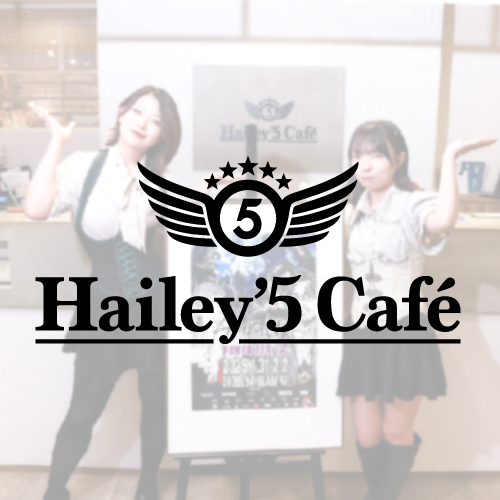 Hailey'5 Cafe