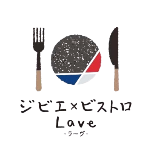 ジビエ×ビストロ Lave