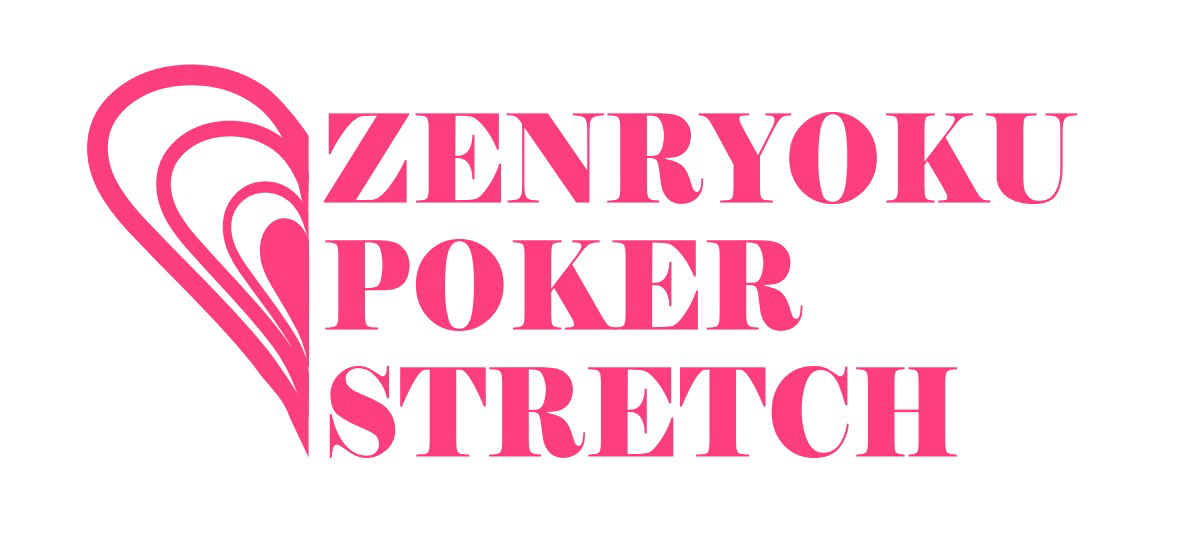 全力ストレッチ