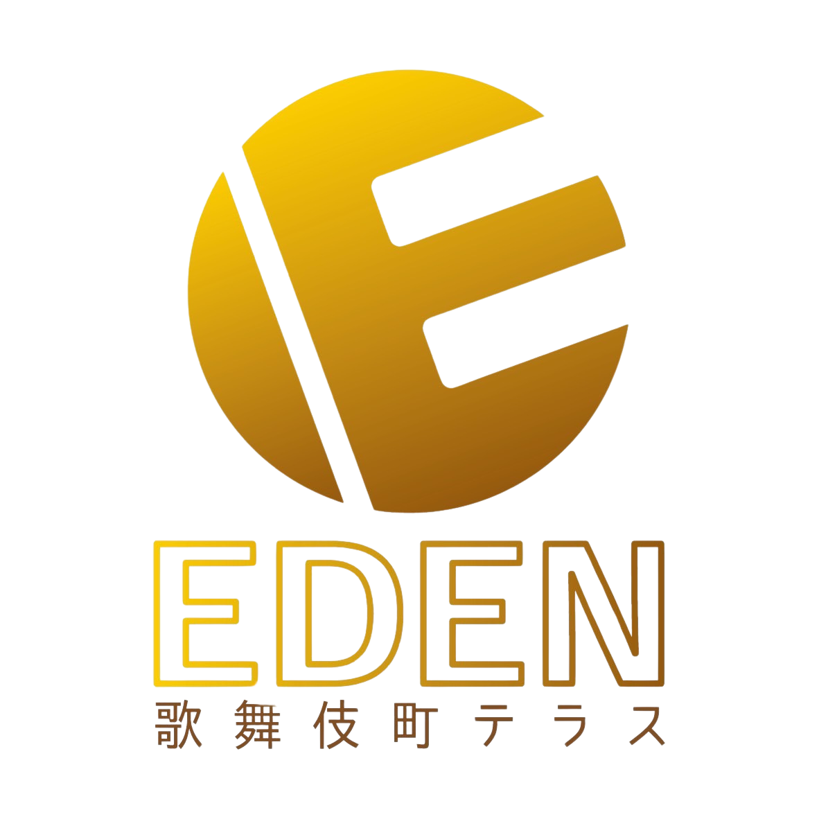 EDEN