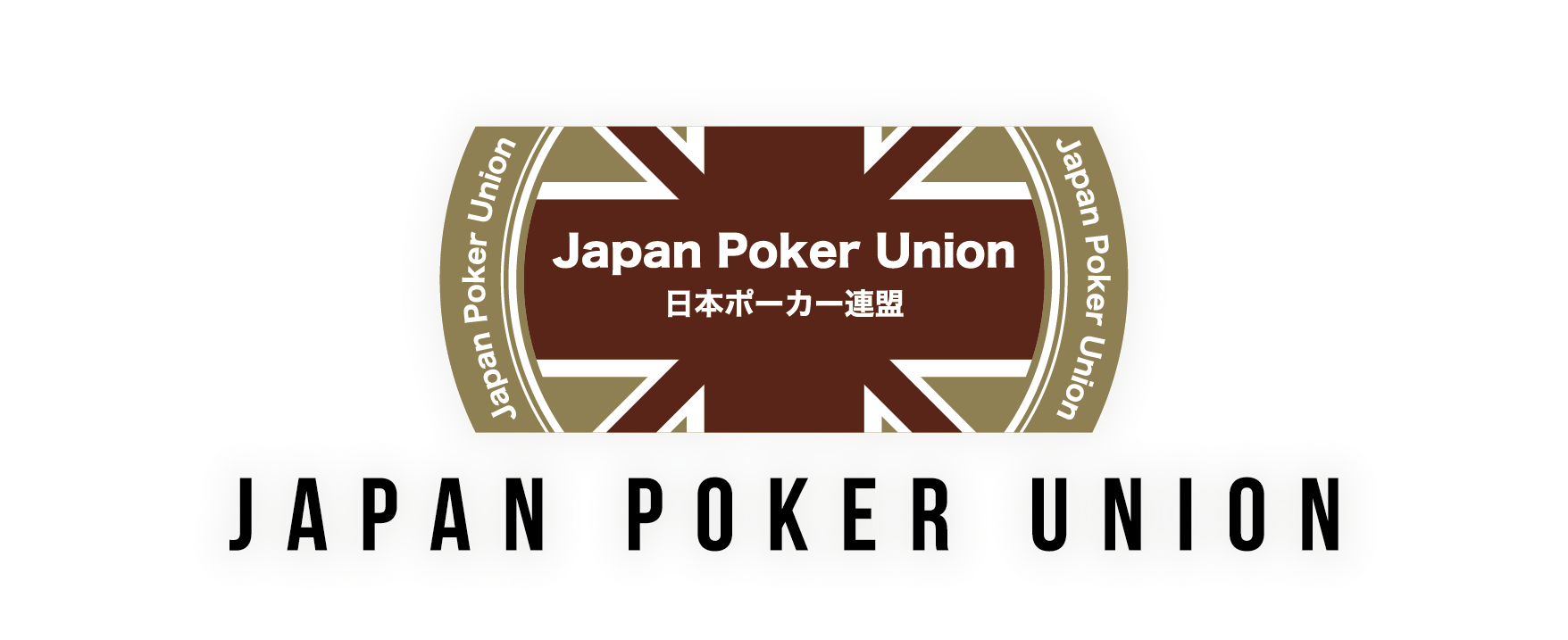 【一般社団法人 日本ポーカー連盟】〜Japan Poker Union〜